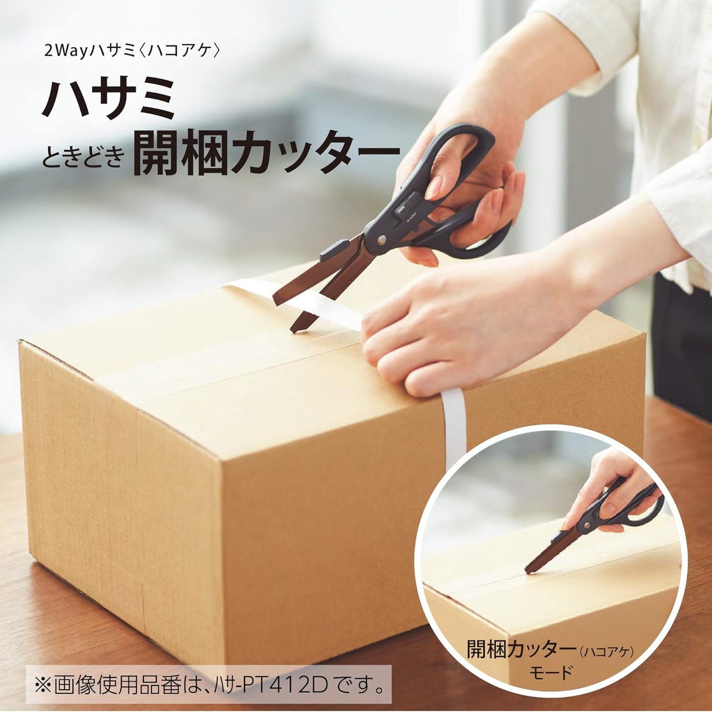 KOKUYO Scissors Cutter, 2-Way, Titanium Blade, Khaki, Hasa-T420DG (Glueless Blade: Light gray)