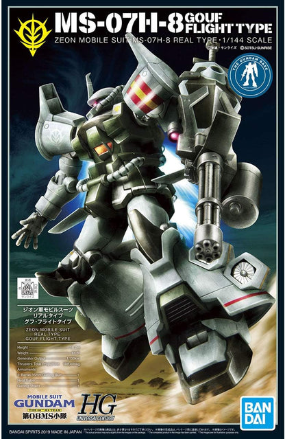 Bandai HGUC 1/144 Gouf Flight Type [21stCENTURY Real Type Ver.] Model kit