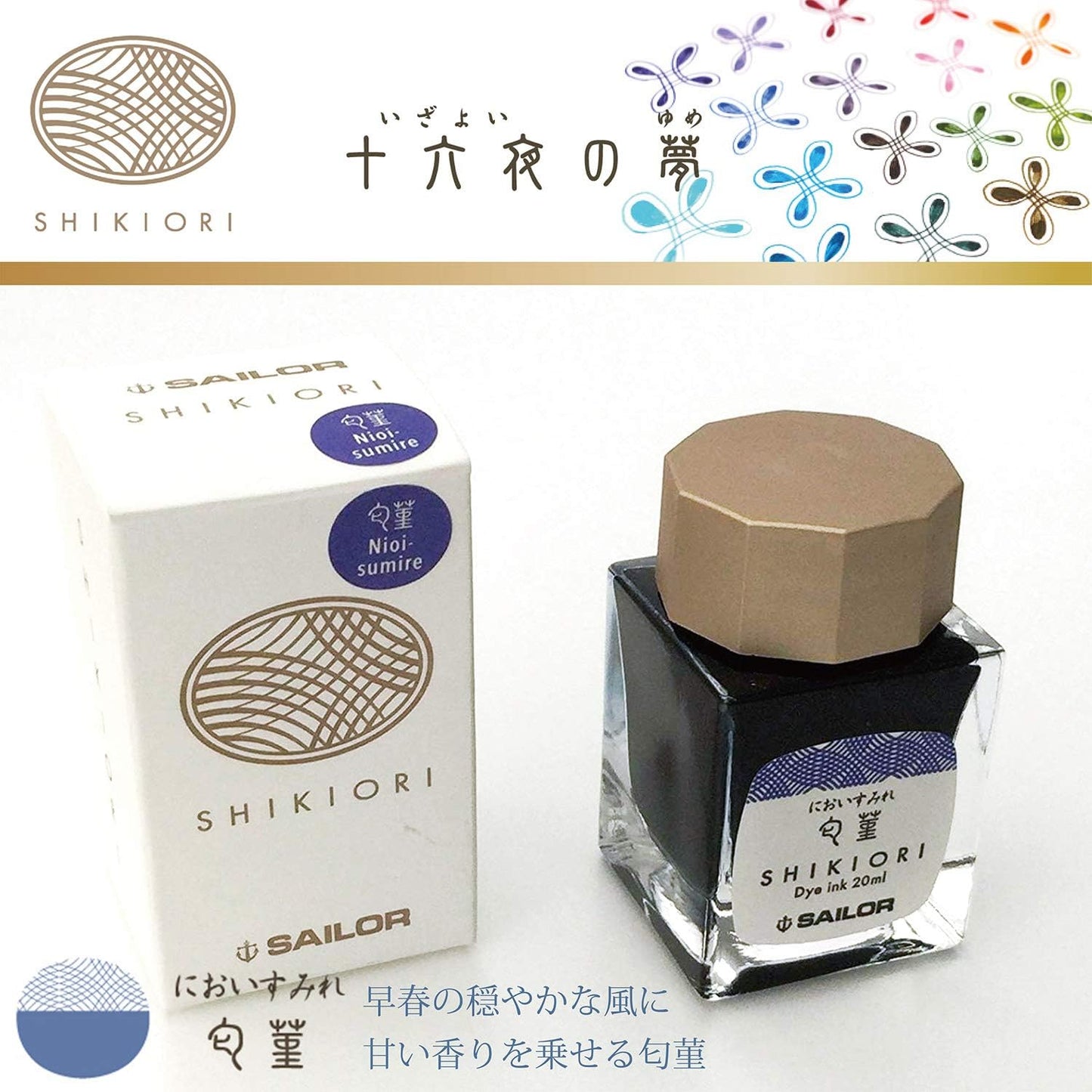 Sailor Fountain Pen, Bottled Ink, Four Seasons, Dream of Sixteen Nights, Koibi 13-1008-203