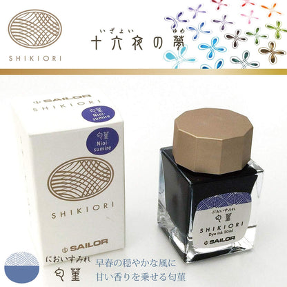 Sailor Fountain Pen, Bottled Ink, Four Seasons, Dream of Sixteen Nights, Koibi 13-1008-203