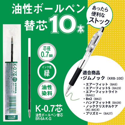 ZEBRA B-BR-6A-K-G Oil-Based Ballpoint Pen Refill, Gymknock, K-0.7 Lead, Green, 10 Pens