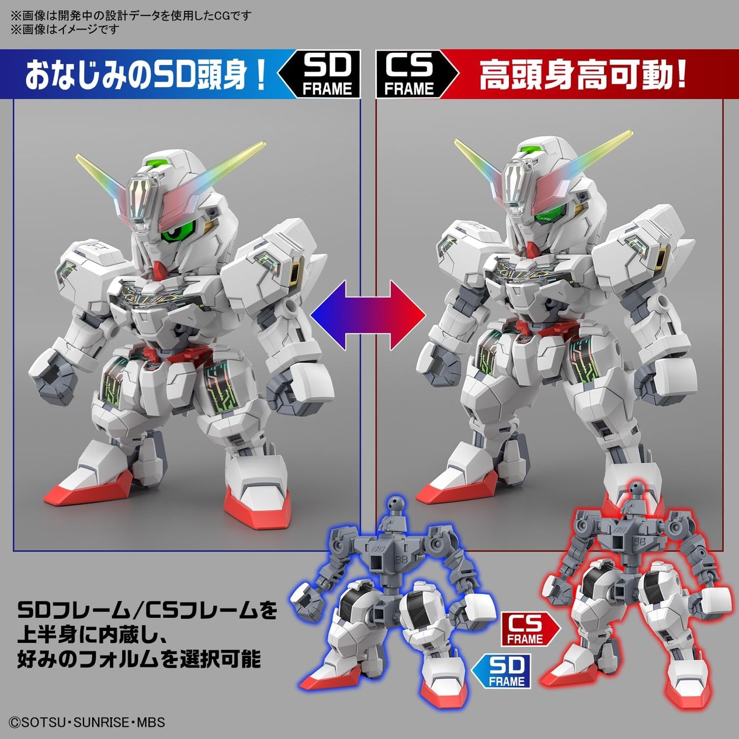 Bandai Hobby - The Witch from Mercury - #20 Gundam Calibarn, Bandai Spirits SDCS Model Kit