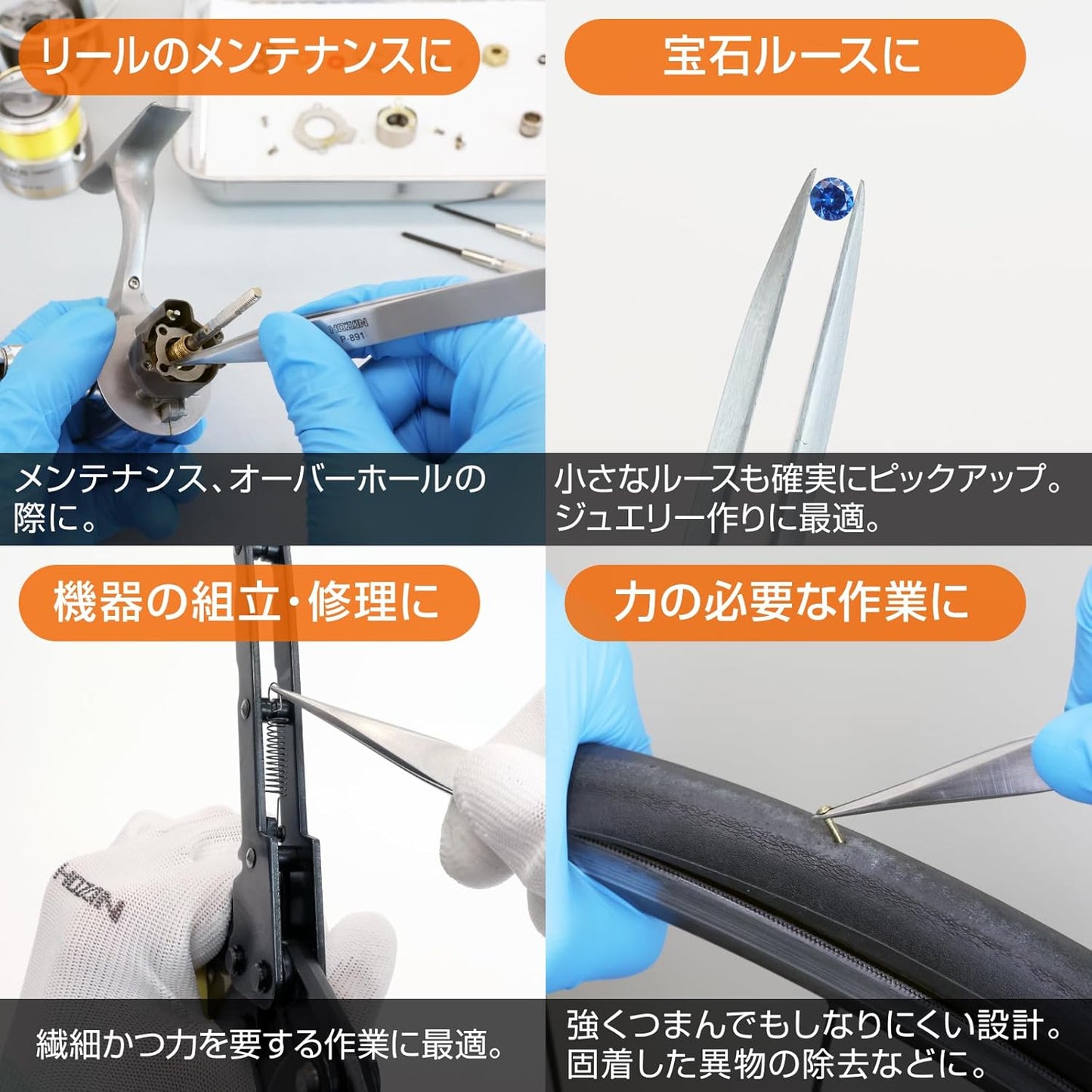 Hozan P-891 Tweezers Stainless Steel