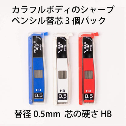 Pentel XC255HB3AMZ Stein Mechanical Lead, Tricolor Color, Pack of 3