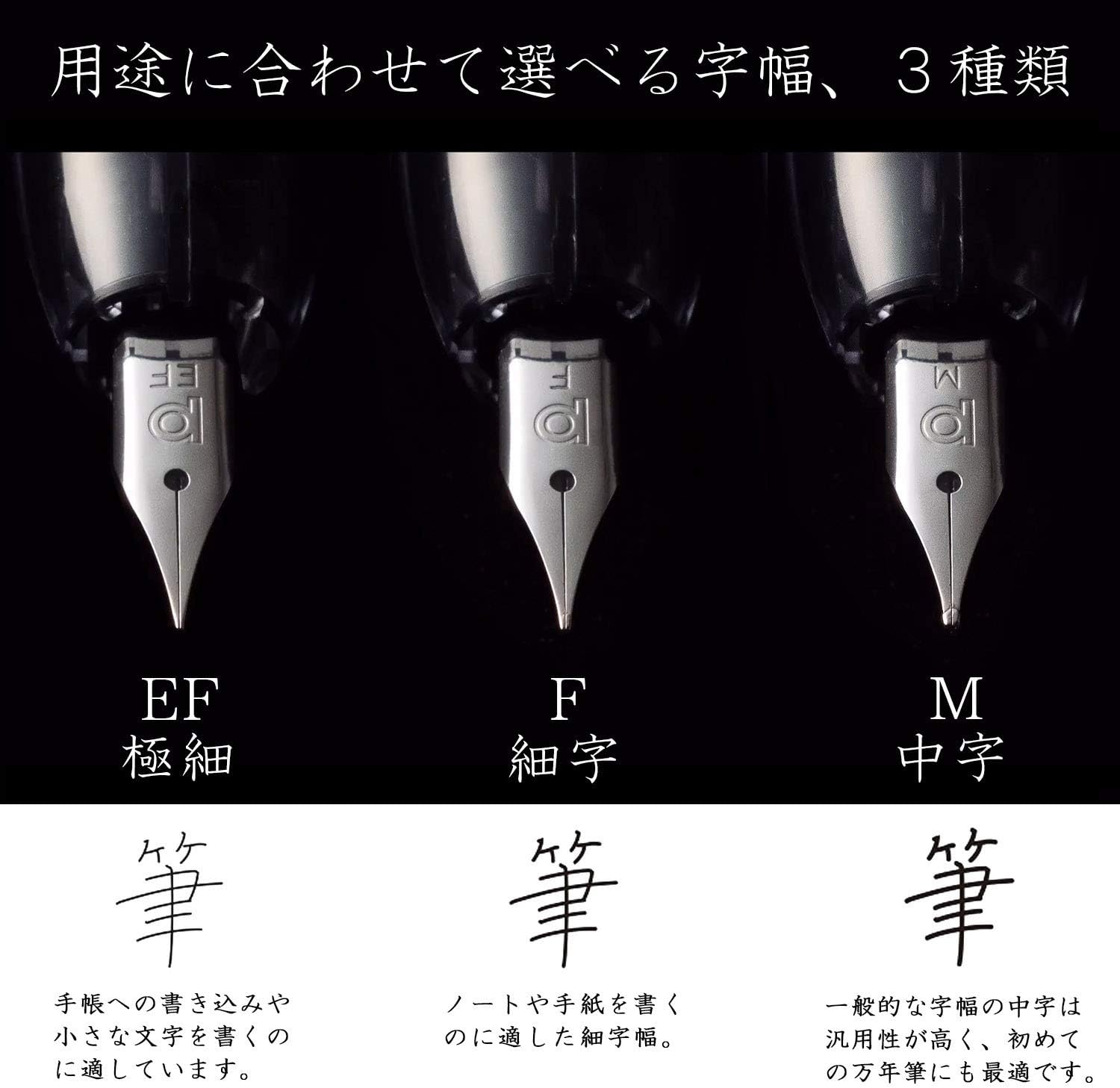PLATINUM Fountain Pen, Curidus, Urban Green, Medium Point, PKN-7000#43-3 close up nib