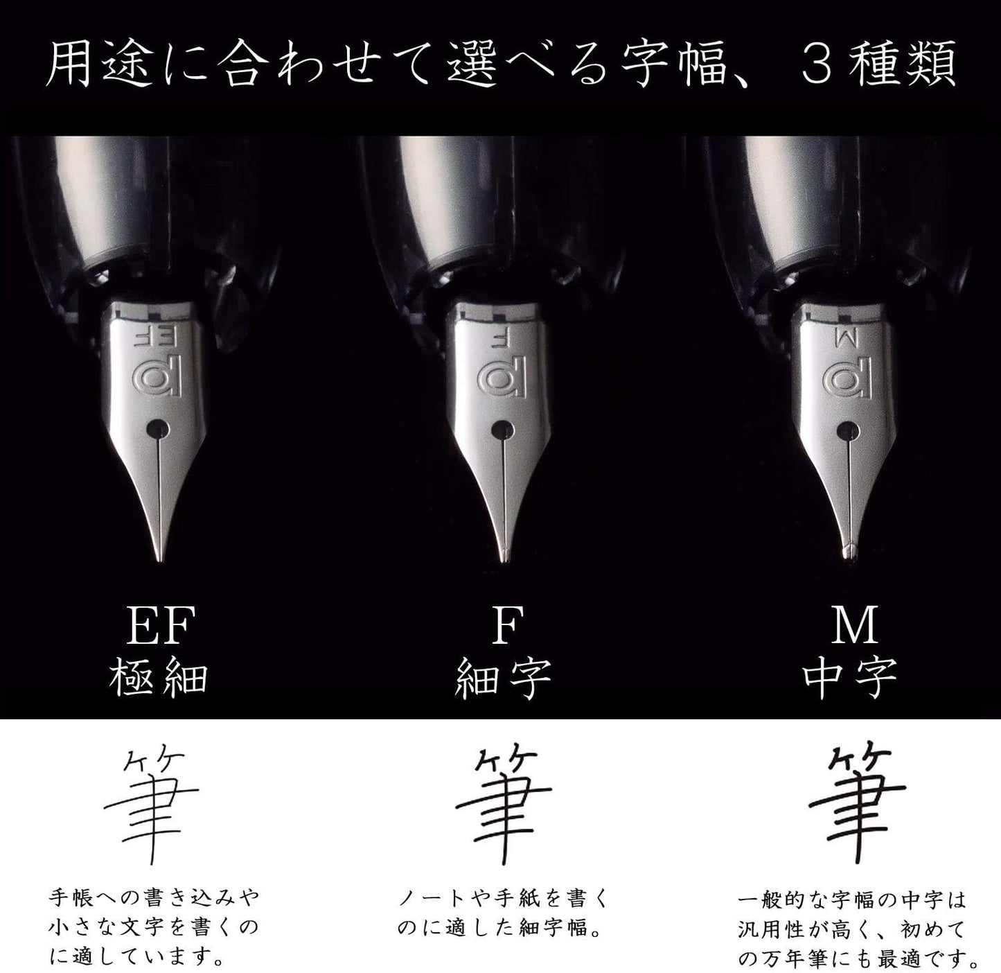 PLATINUM Fountain Pen, Curidus, Graphite Smoke, Medium Point, PKN-7000#7-3 close up nib