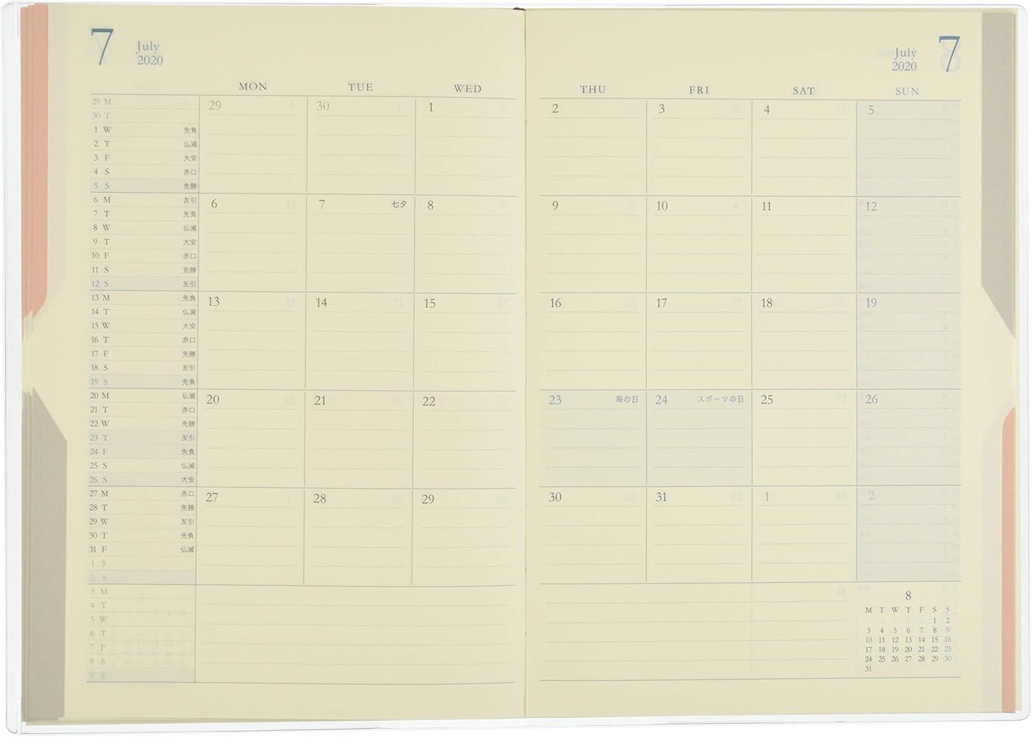 Design Fill Midori 27827006 Double Schedule Planner, 2020, A5, Monthly, Beige (Starts October 2019)