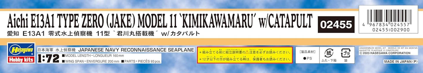 Hasegawa 02455 1/72 Japanese Navy Aichi E13A1 Zero Type Seaplane 11 Type Kimikawa Maru Mounted Machine w/Catapult Plastic Model