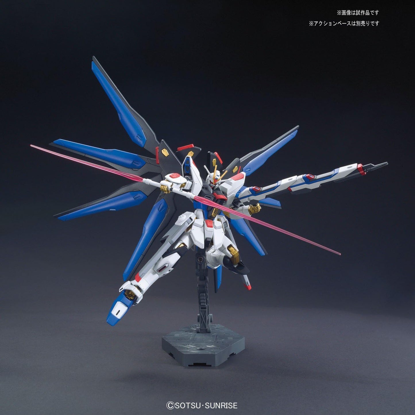 Bandai Hobby HGCE 1/144 Strike Freedom Gundam Revive Gundam Seed Destiny Building Kit