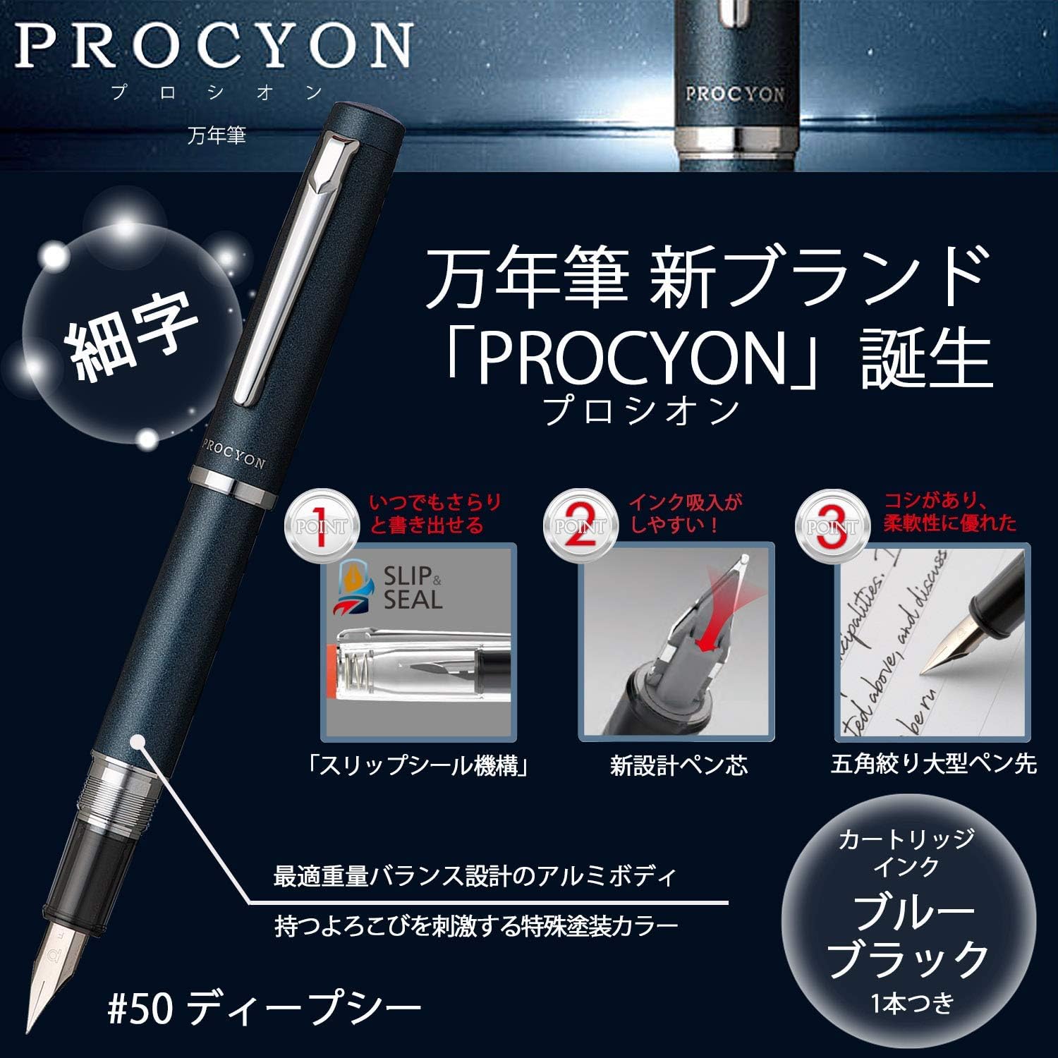 PLATINUM Fountain Pen, Prosion #50 Deep Sea, Fine Point, PNS-5000 50-2, alternate view