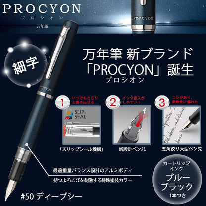 PLATINUM Fountain Pen, Prosion #50 Deep Sea, Fine Point, PNS-5000 50-2, alternate view
