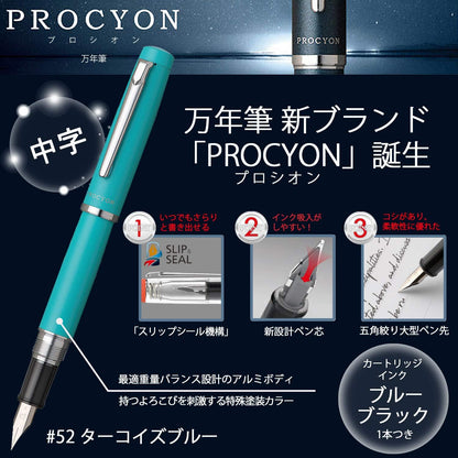 PLATINUM Fountain Pen PROCYON Turquoise Blue PNS-5000 Nib: Medium # 52-3 [Japan Import]