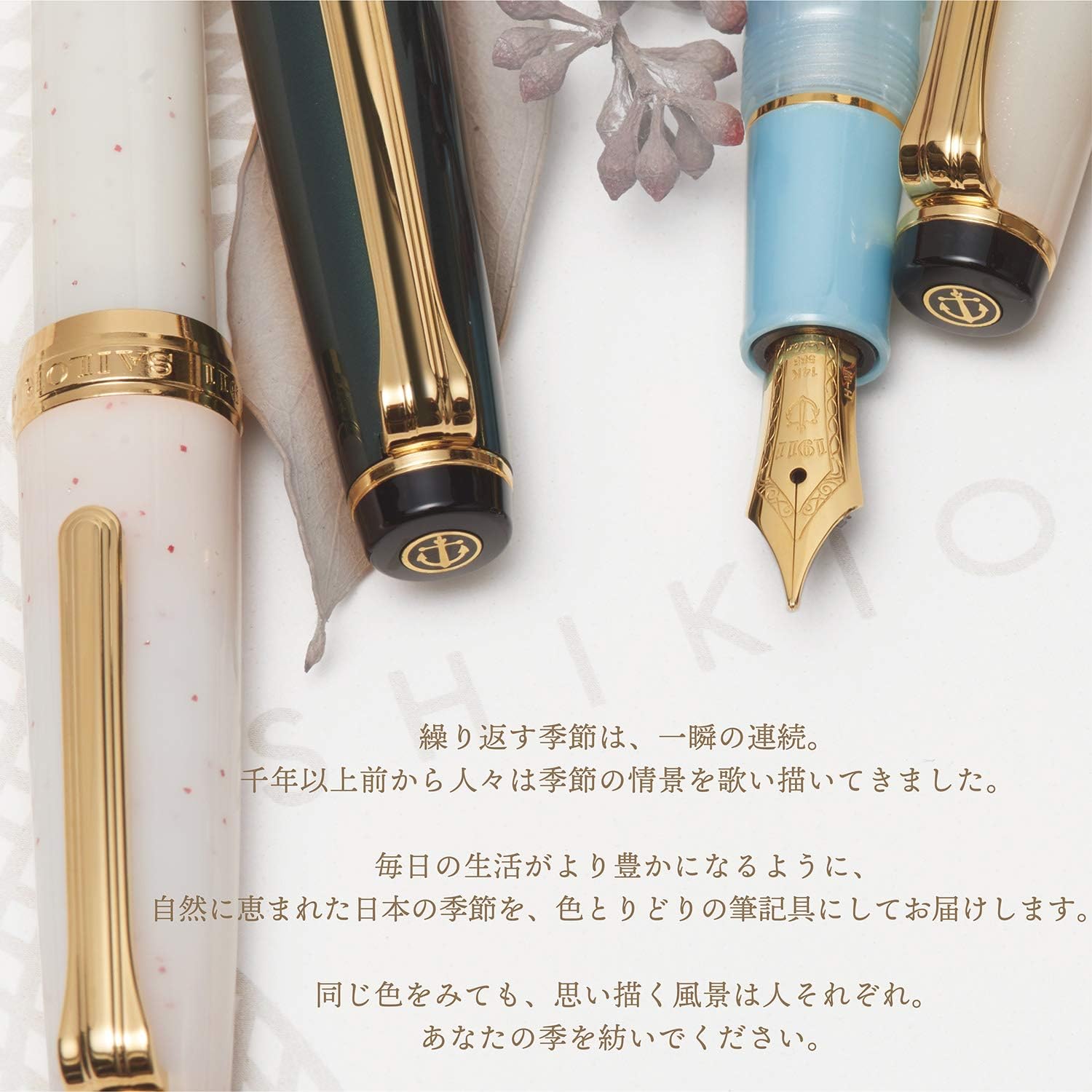 Sailor Fountain Pen, SHIKIORI 11-1224-301 Soraba Setsugetsu, Chunka, Medium Point, detail image