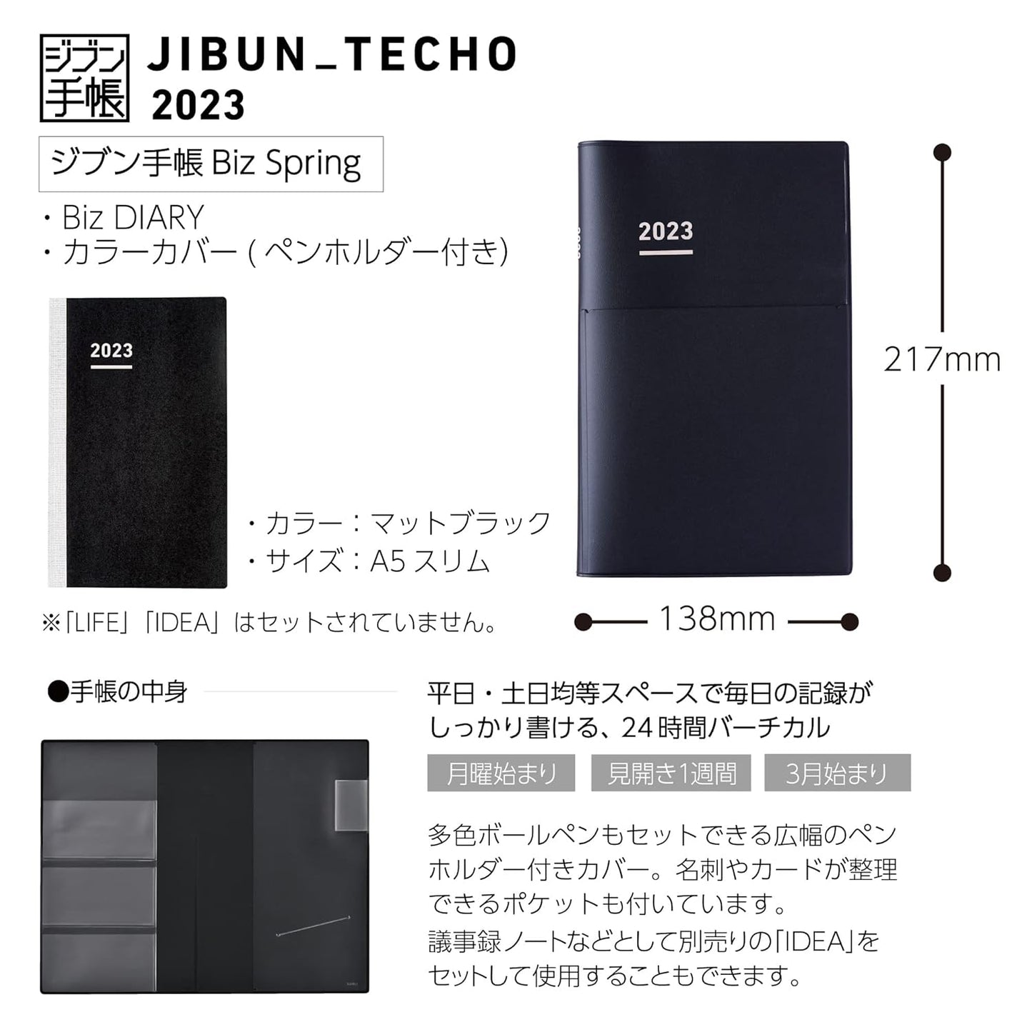 Kokuyo JB1D-234 Jibun Notebook, Biz Starts April 2023, Spring Notebook, A5, Matte Black