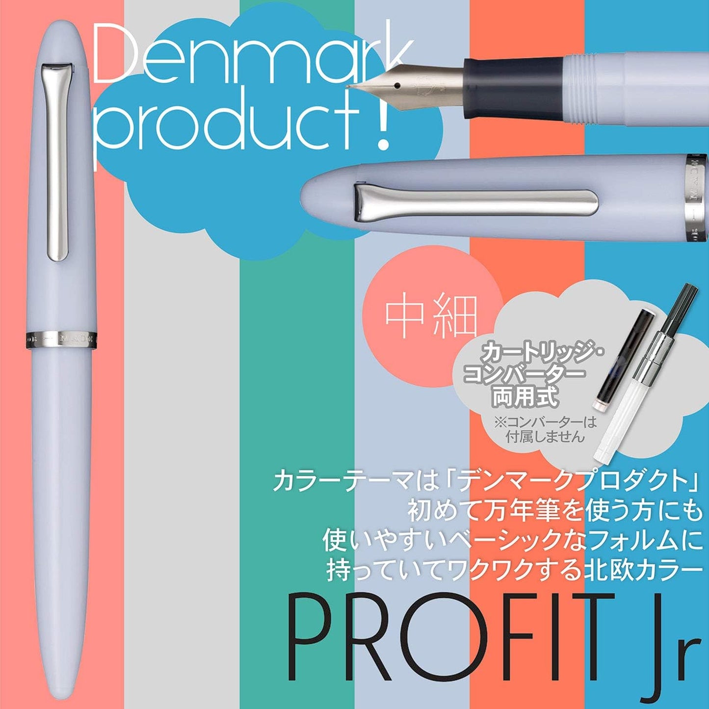 Sailor Fountain Pen, Profit Jr. Lilac, Medium Fine (12-0222-350), alternate view