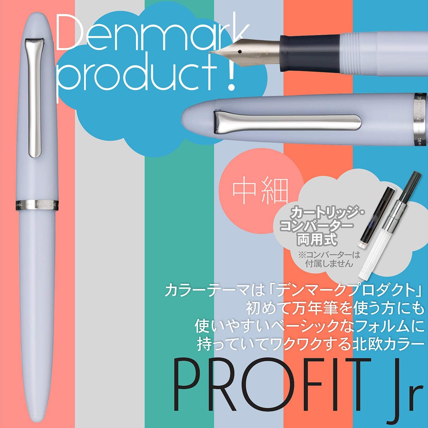 Sailor Fountain Pen, Profit Jr. Lilac, Medium Fine (12-0222-350), alternate view