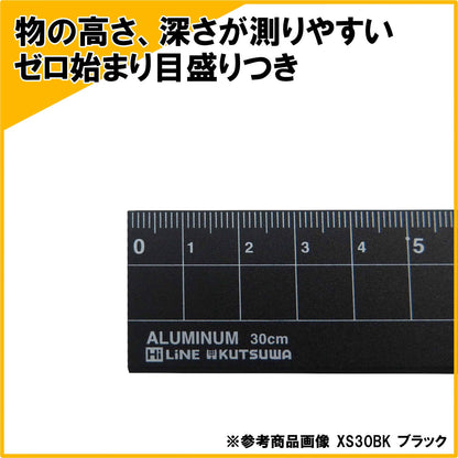Kutsuwa XS30BK HiLiNE Aluminum Ruler, 11.8 inches (30 cm), Black
