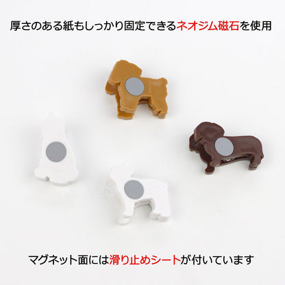Midori Magnet Clip, 4 Pieces, Dogs (43323006)
