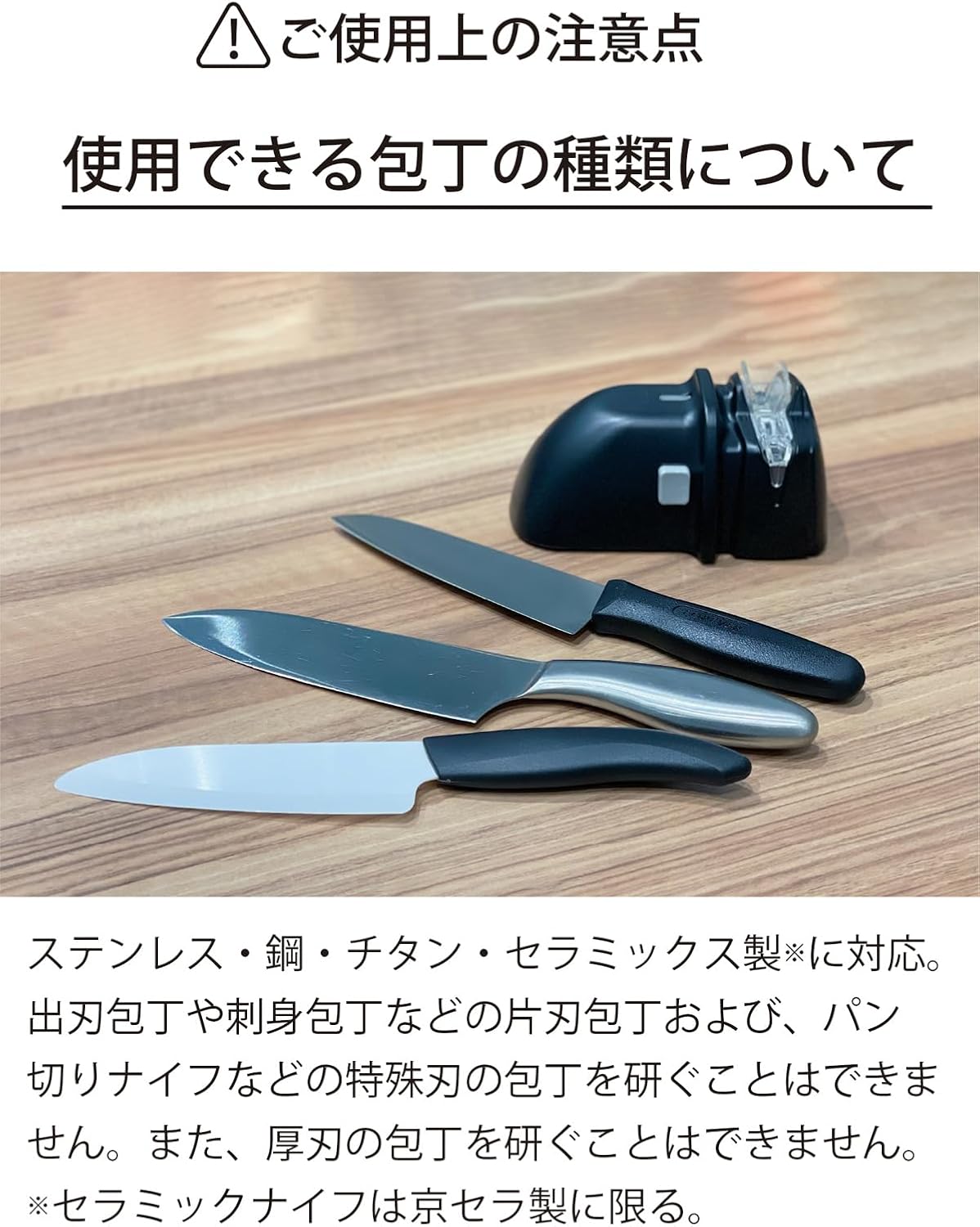 Kyocera DS-38 Diamond Roll Sharpener, Electric Knife Sharpener, For Knives (Ceramic, Stainless Steel, Titanium, Steel), For Double-edged, Diamond Whetstone, Single Edge, Several Times, High Sharpening