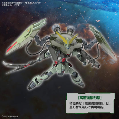 Bandai Hobby - Mobile Suit Gundam Seed - #04 Forbidden Gundam, Bandai Spirits Full Mechanics 1/100 Model Kit