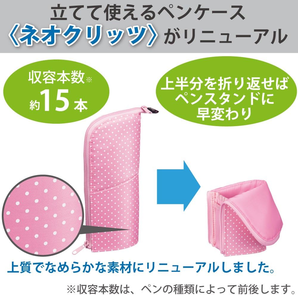 KOKUYO NEO CRITZ Pen Case (Regular, Pink Dot x Pink)