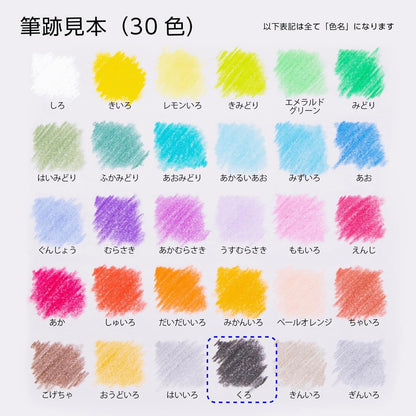 Pentel Pastic elementary school color pencils black [10 pieces] GC-T28R (japan import)