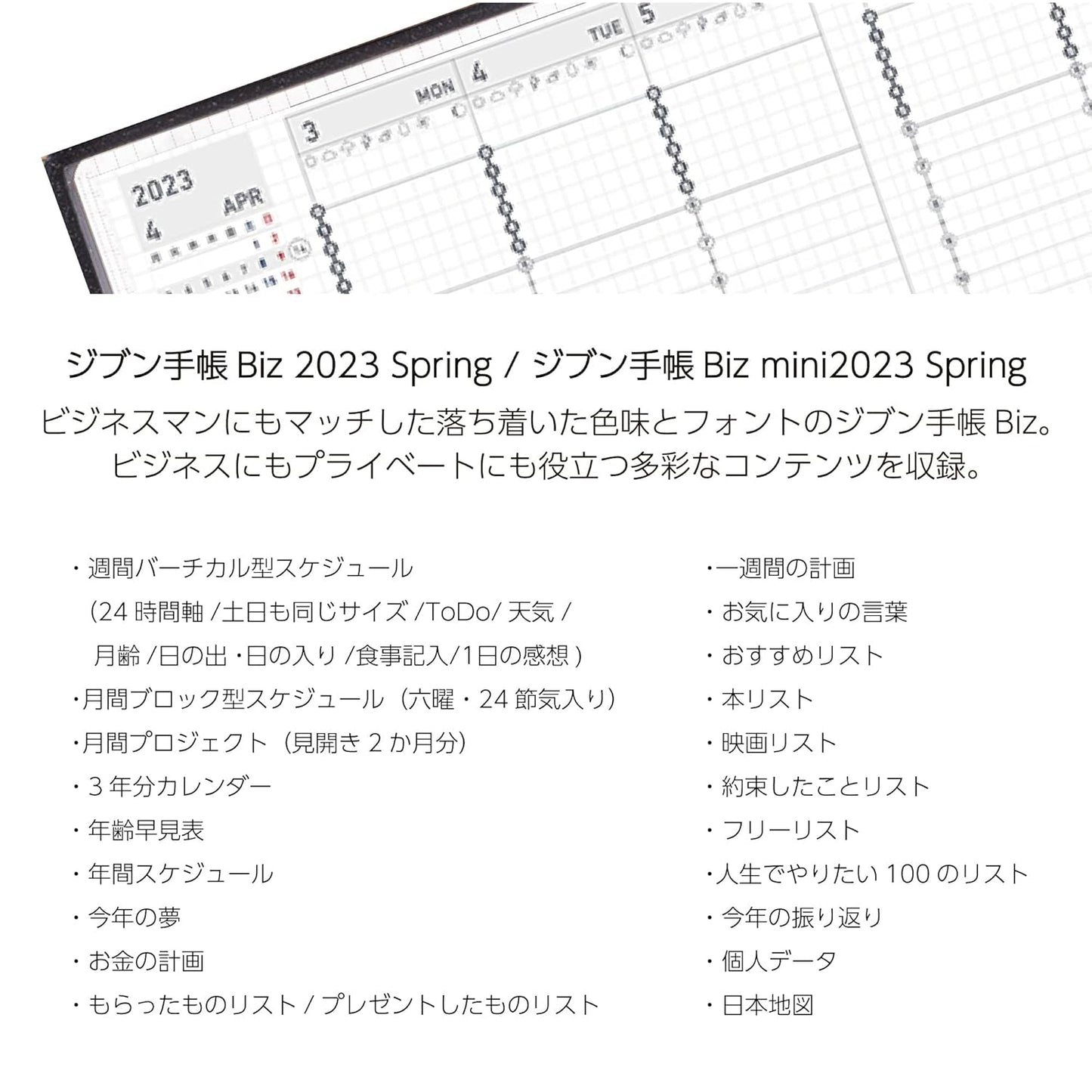 Kokuyo JB1D-234 Jibun Notebook, Biz Starts April 2023, Spring Notebook, A5, Matte Black