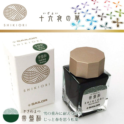Sailor Fountain Pen, Bottled Ink, Shiki-Okinori (16 Nights' Dreams), Tokiwamatsu 13-1008-202
