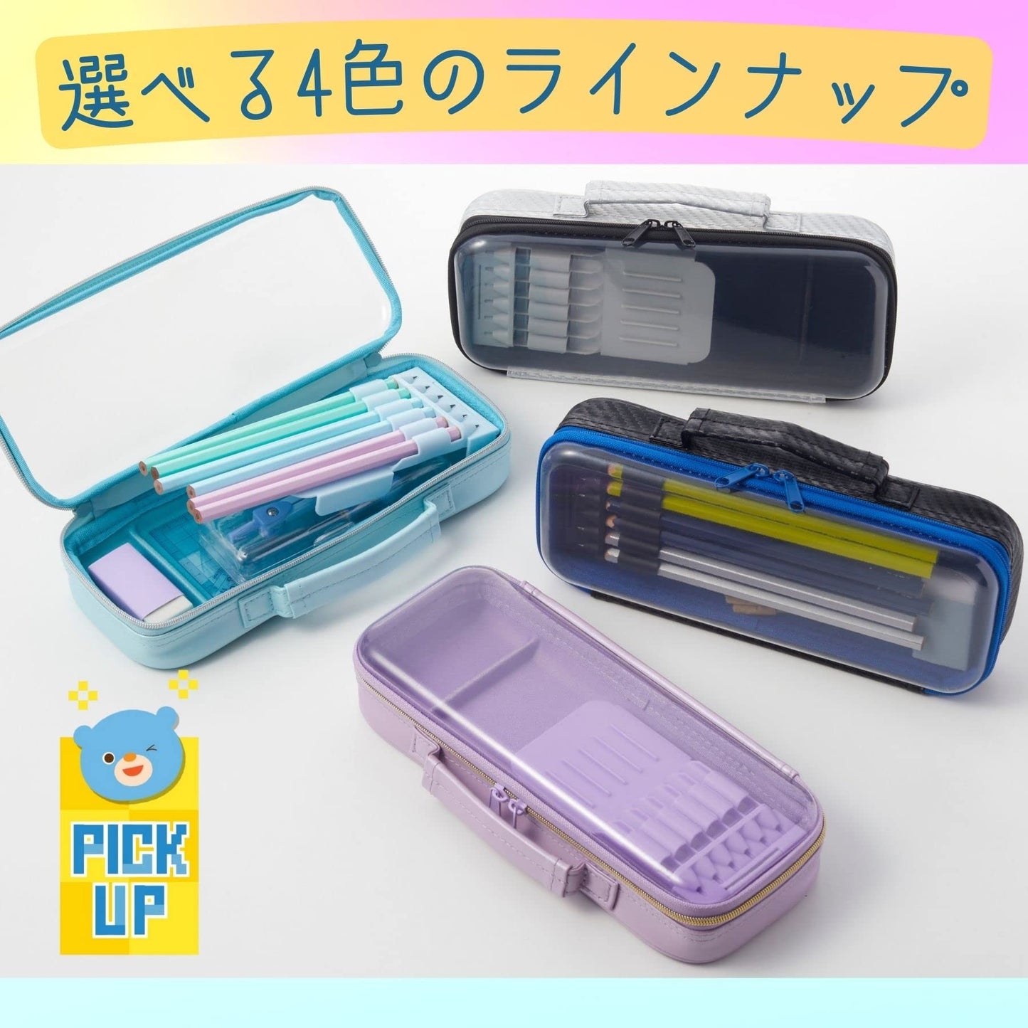 Raymay Fujii FSB1061V Pen Case, Top Liner, Clear, Violet