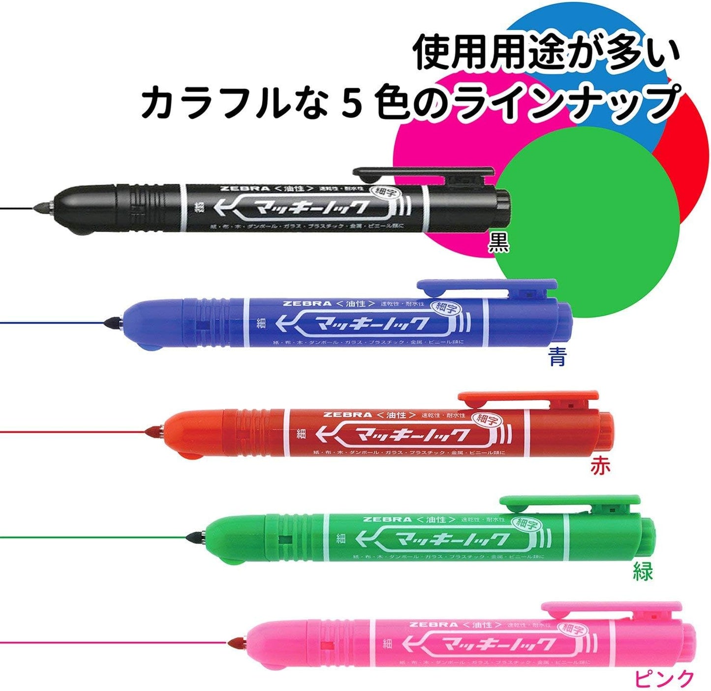 Ten black ZEBRA permanent marker McKee knock fine print