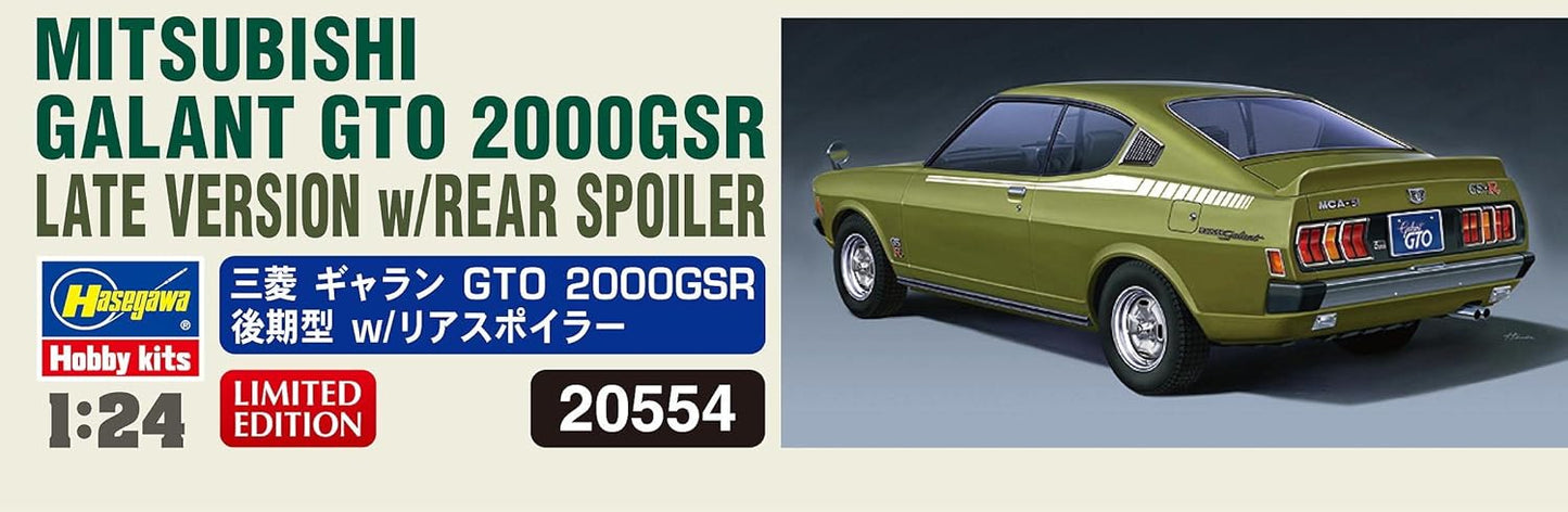 Hasegawa HA20554 1:24 Mitsubishi Galant GTO 2000GSR Late Version with Rear Spoiler Model Kit, Molded Color