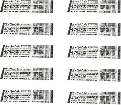 Zebra 4C-0.7 0.7mm Refill (Box Set) - Black Ink 10 pcs