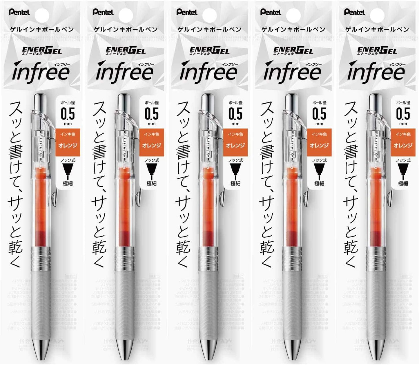 Pentel XBLN75TL-F Gel Ink Ballpoint Pen, ENERGEL IN FREE 0.5 Orange, 5 Count