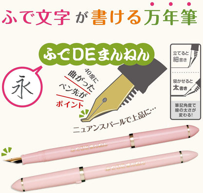 Sailor Fude/Brush Pen, Fude De Mannen, Pearl Pink