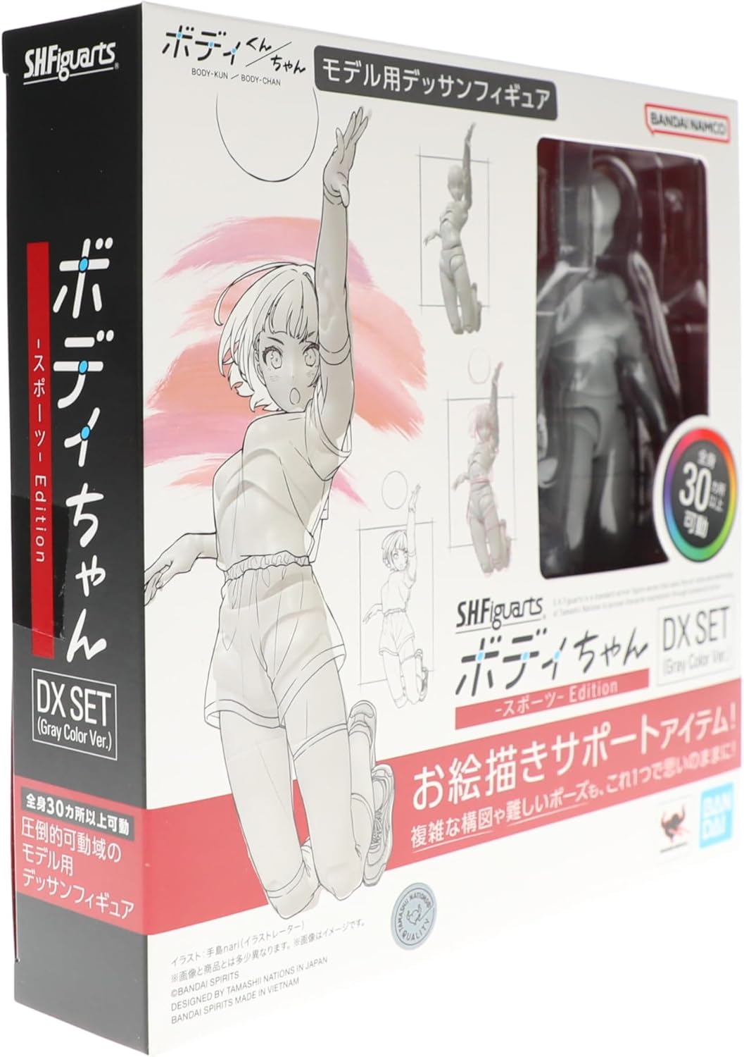 TAMASHII NATIONS - Body-Chan -Sports- Edition DX Set (Gray Color ver.), Bandai Spirits S.H.Figuarts Action Figure