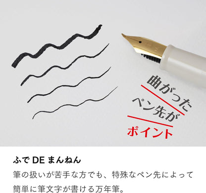 Sailor Fude DE Mannen Fountain Pen, Pearl White, Special Nib (12-0150-010) front view