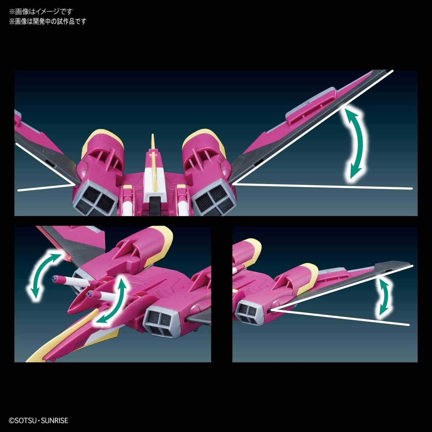 Bandai Hobby - Gudam Seed Destiny - #231 Gundam Infinite Justice, Bandai Spirits HGCE 1/144 Model Kit