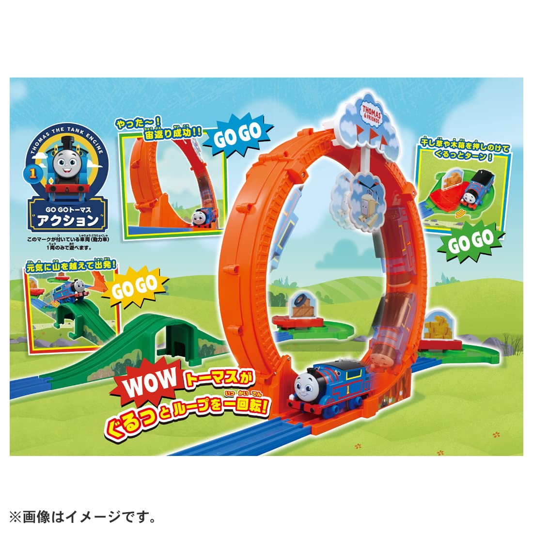 Takara Tomy Plarail Thomas GO GO Thomas: Somersault! Exciting Playland Train
