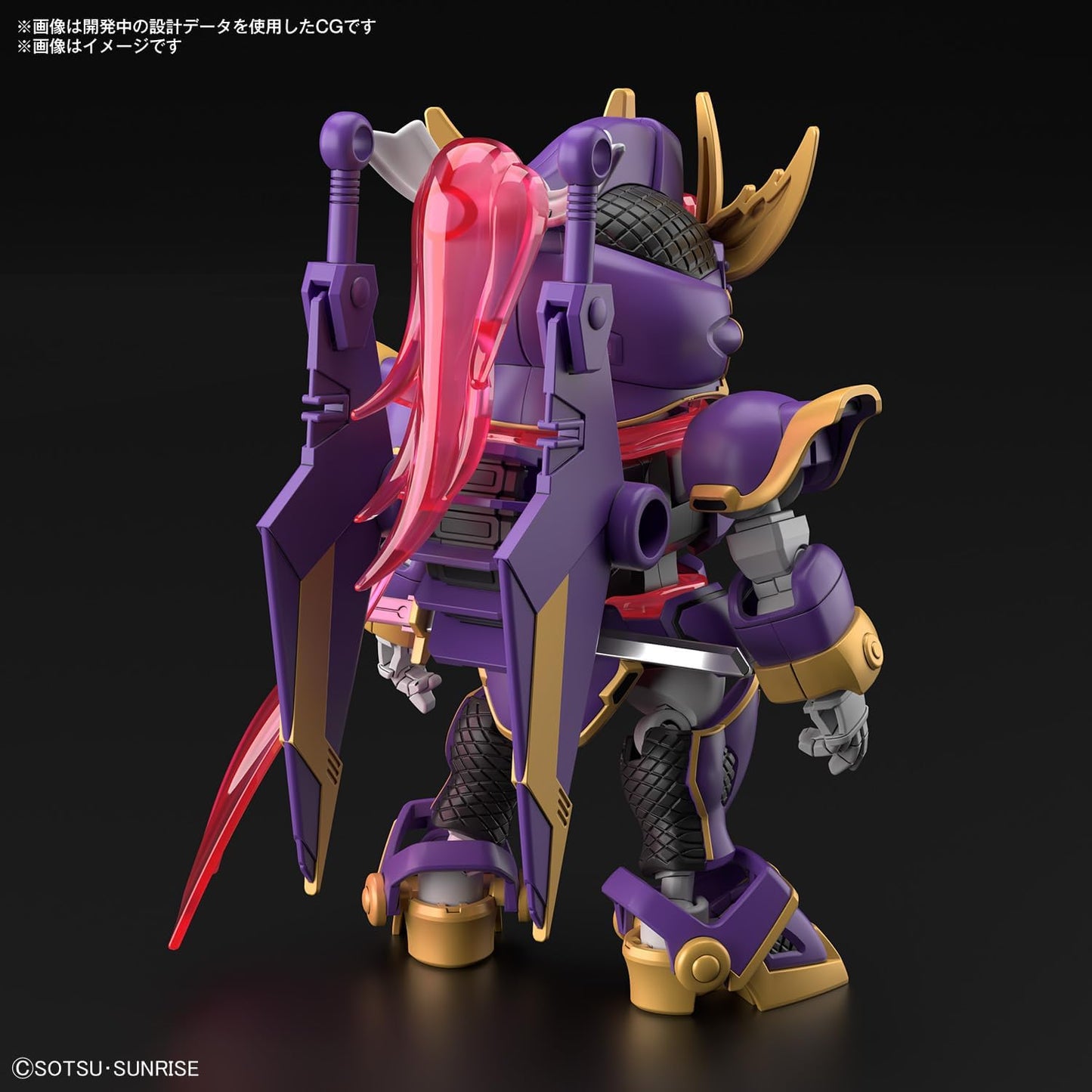 Bandai Hobby - Gundam Build Metaverse - #03 F-Kunoichi Kai SDCS Model Kit