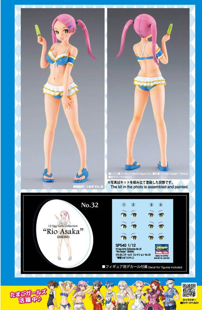 Hasegawa SP540 1/12 Egg Girls Collection No. 32 Rio Asasumi (Bikini), Unpainted Resin Kit