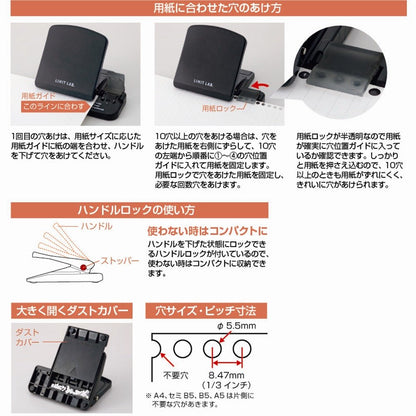 LIHIT LAB. One-third punch P1602 (japan import)