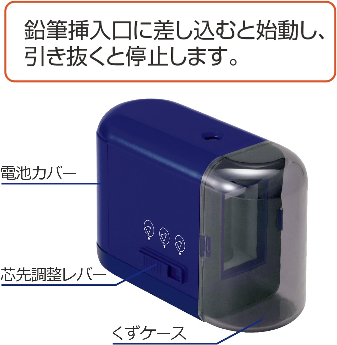 Plus battery-operated pencil sharpener Blue 84-028