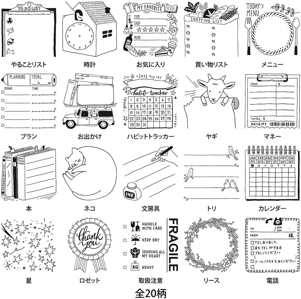 MIDORI Stamp, Bird (35398006)