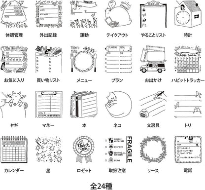 DESIGNPHIL 35424006 Midori Stamp Penetrating Stamp Movement Pattern