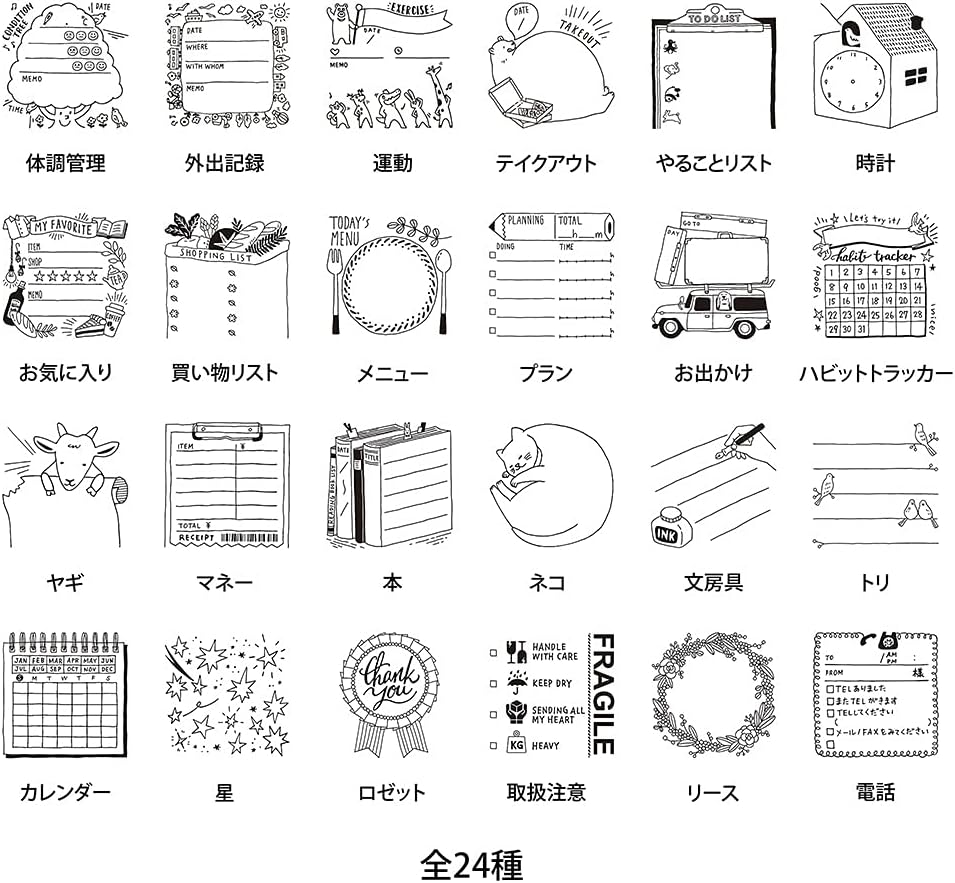 DESIGNPHIL 35423006 Midori Stamp Penetrating Stamp Outings Record Pattern
