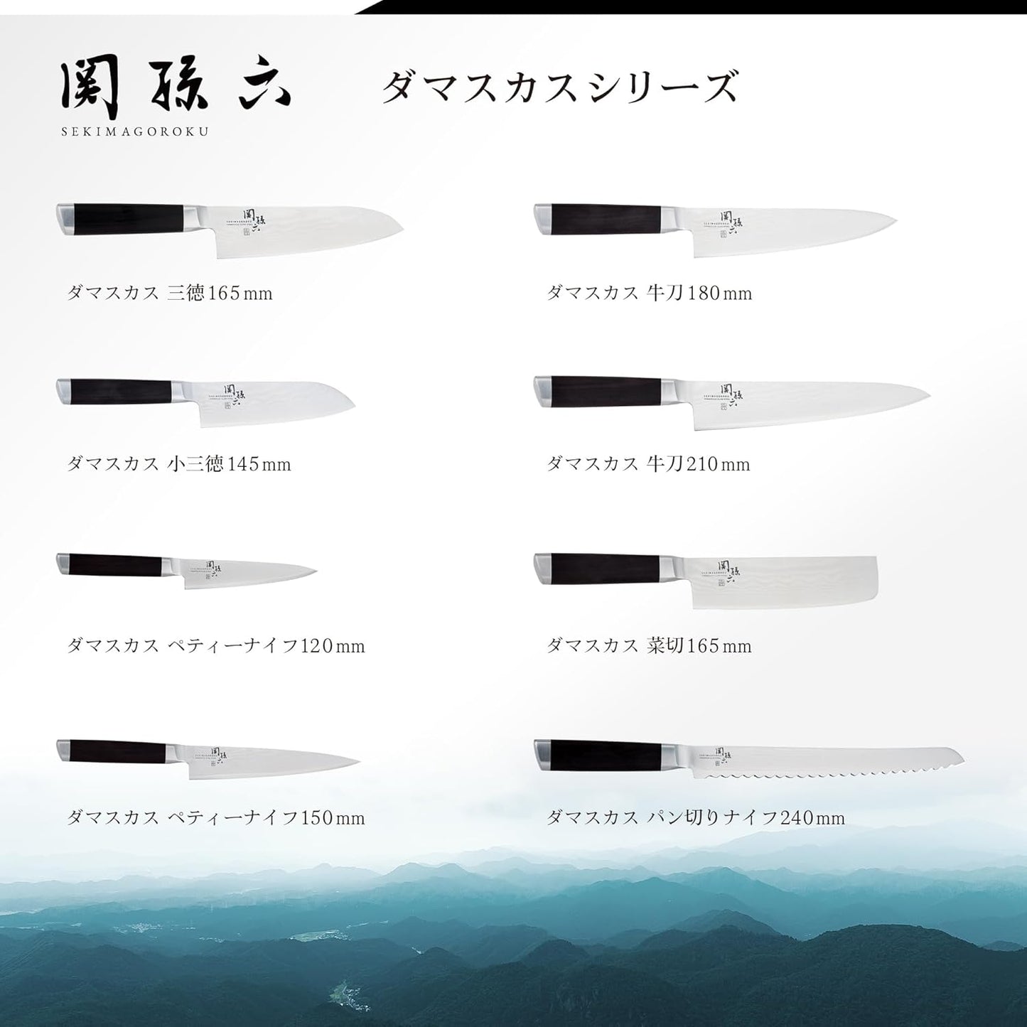 Kai KAI AE5206 Nakiri Knife Seki Magoroku Damascus, 6.5 inches (165 mm), Nakiri, Made in Japan