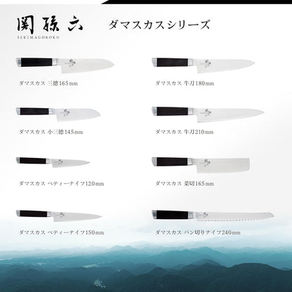 Kai KAI AE5206 Nakiri Knife Seki Magoroku Damascus, 6.5 inches (165 mm), Nakiri, Made in Japan