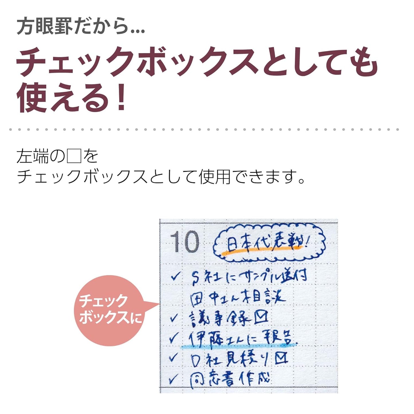 Kokuyo NE-CMSR-A5-23 Campus Diary Notebook, 2023, Monthly Notebook, A5, Grid Ruled, Red, Begins December 2022