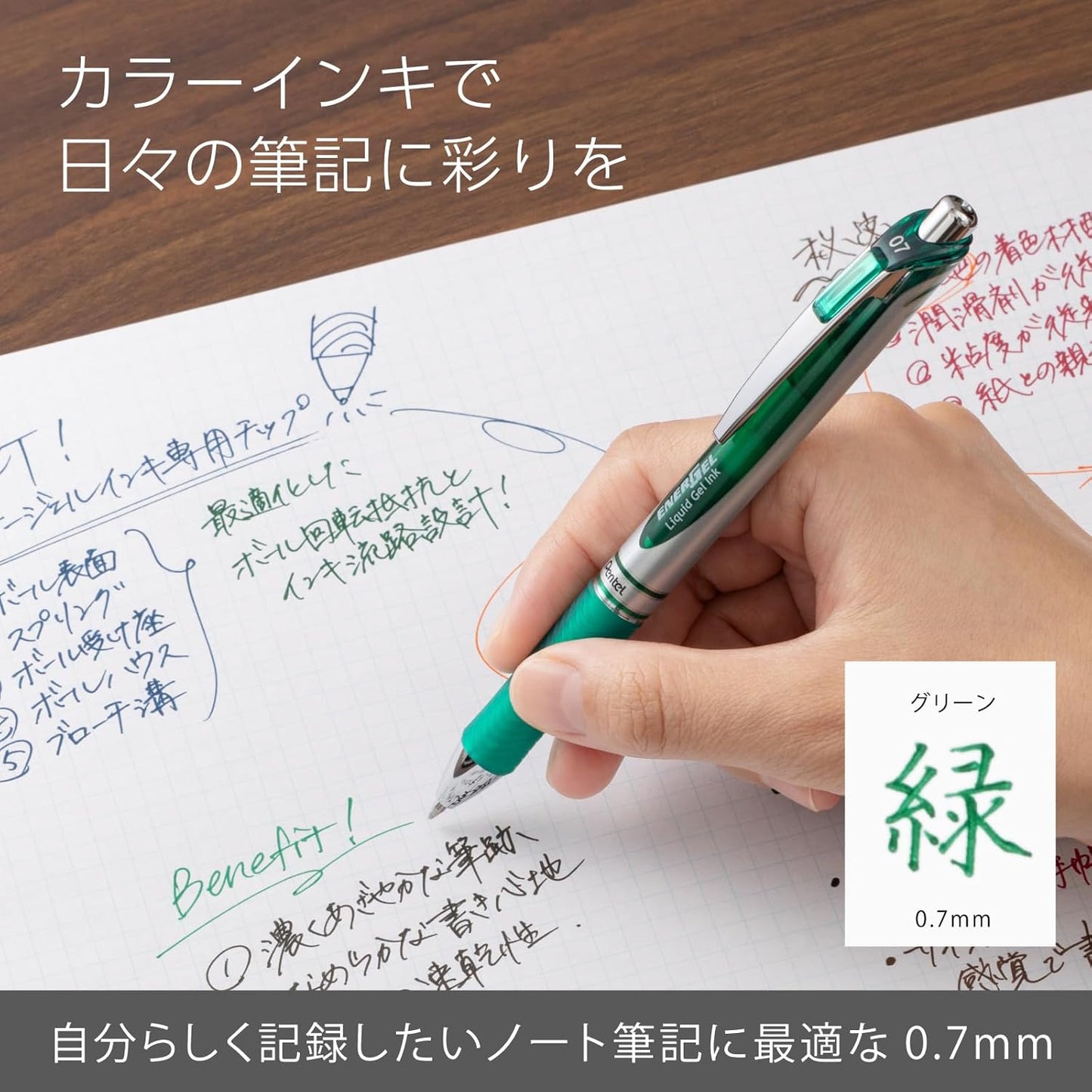 Pentel BL77-D Gel Ink Ballpoint Pen, EnerGel 0.7mm, Limited Green, 10 Pens