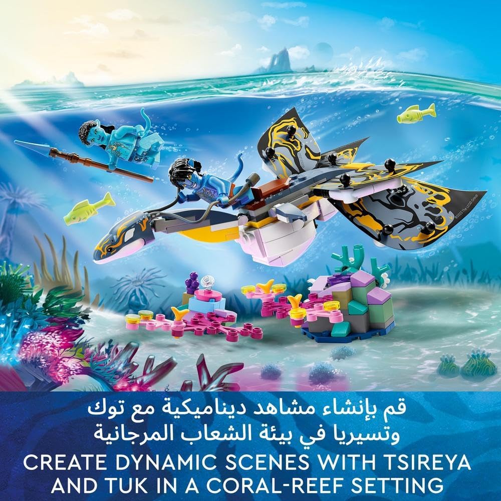 LEGO 75575 Avatar Avatar Ilu Discovery The Way of Water Film Construction Toy Set to Collect with Fantasy Creature, Decoration for Children